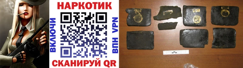 Хочу наркоту Новотроицк Гашиш МАРИХУАНА Alpha PVP Амфетамин Меф