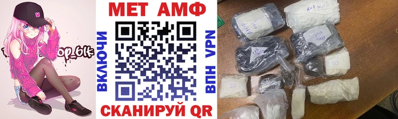 Амфетамин Розовый  цена наркотик  Новотроицк 