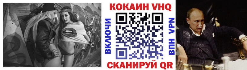 КОКАИН Fish Scale  Новотроицк 