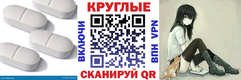 как найти наркотики  Новотроицк  Экстази таблы 