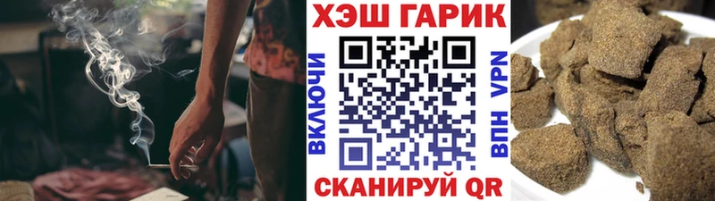 купить закладку  Новотроицк  ГАШ Изолятор 