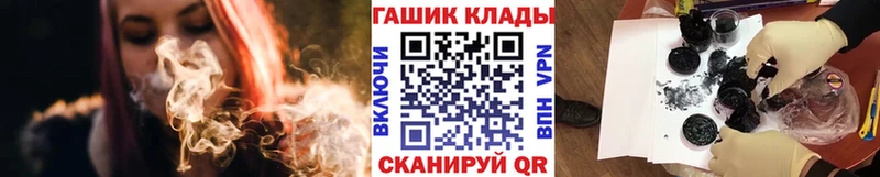 ГАШИШ гарик Новотроицк