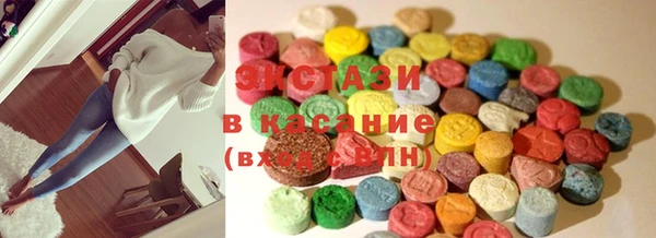 дистиллят марихуана Балахна