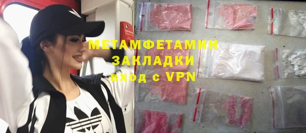 экстази Баксан