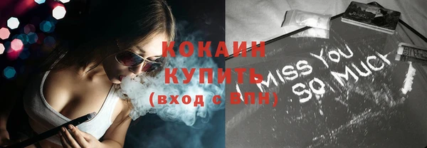 хмурый Балабаново