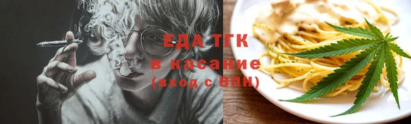 дистиллят марихуана Балахна