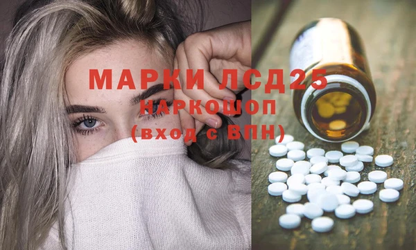 альфа пвп VHQ Протвино
