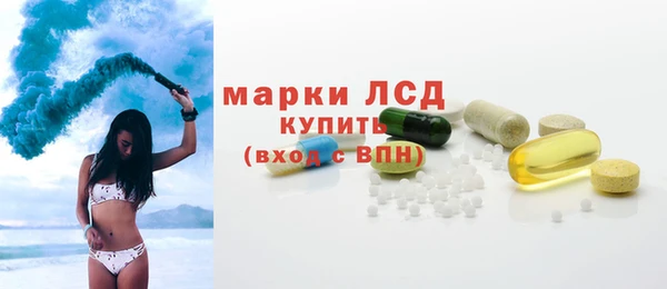 дистиллят марихуана Балахна