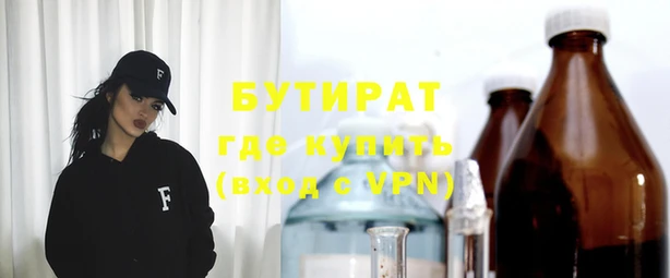 экстази Баксан