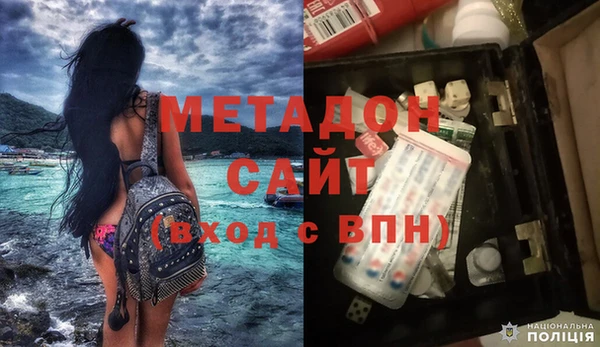 экстази Баксан