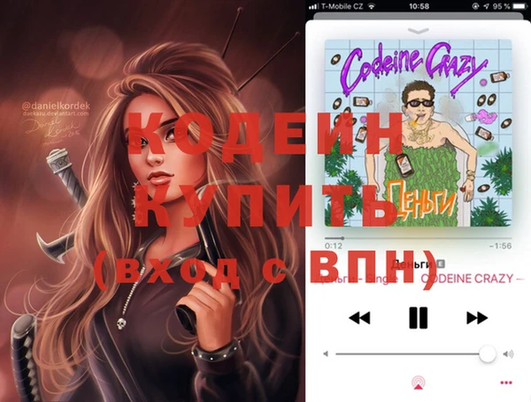 альфа пвп VHQ Протвино