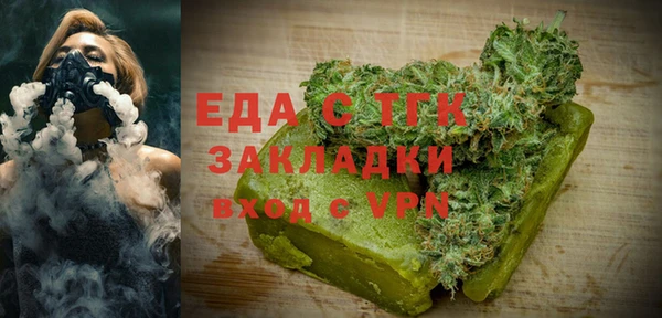 дистиллят марихуана Балахна
