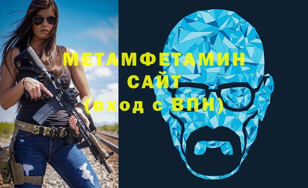 экстази Баксан