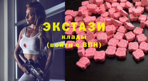экстази Баксан