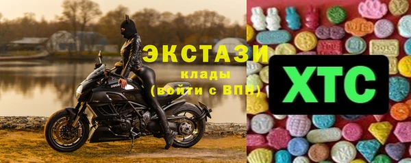 дистиллят марихуана Балахна