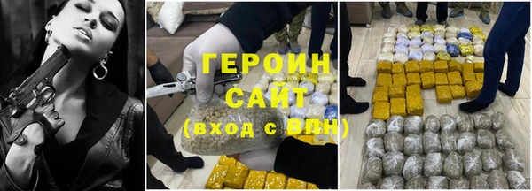 хмурый Балабаново