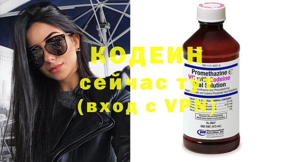 экстази Баксан