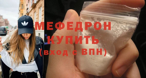 твердый Пролетарск