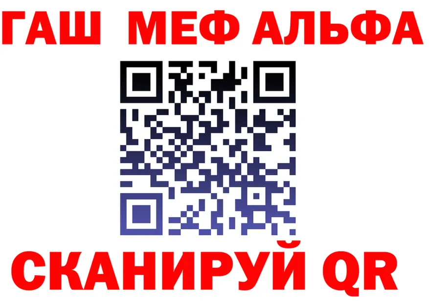 Метадон кристалл зеркало мориарти MEGA Новотроицк