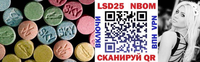 магазин  наркотиков  даркнет формула  Лсд 25 экстази кислота  Новотроицк 