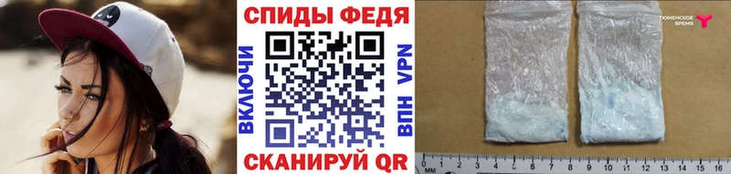 Первитин Methamphetamine  Новотроицк 