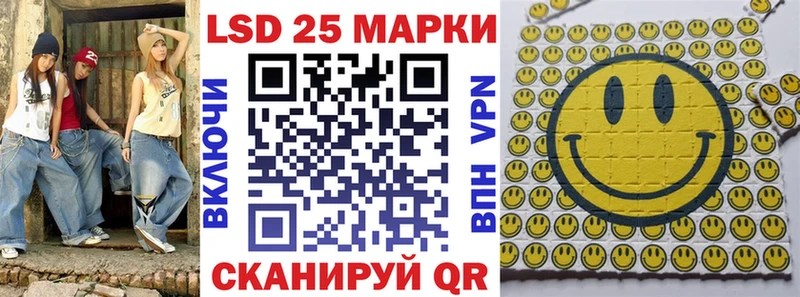 Наркотические марки 1,5мг  Новотроицк 