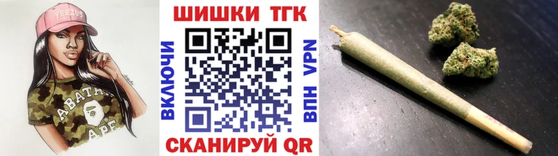 Шишки марихуана план  Новотроицк 
